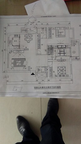国旅山水30-3-201