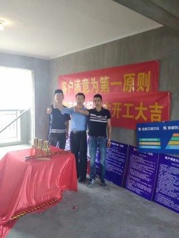 江山亚龙湾43-1-2303     （精装A4-8090套餐）