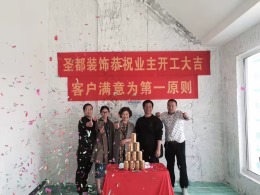月亮湾雅苑18-2-602（半包)