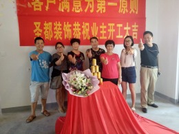 吾悦华府1-2-501（半包）140平方