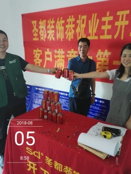 吾悦华府2-1903