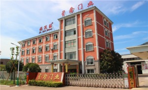 公司介绍