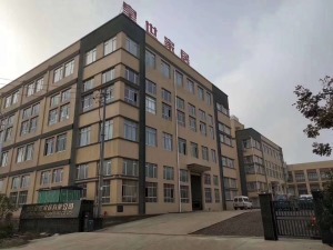 公司介绍